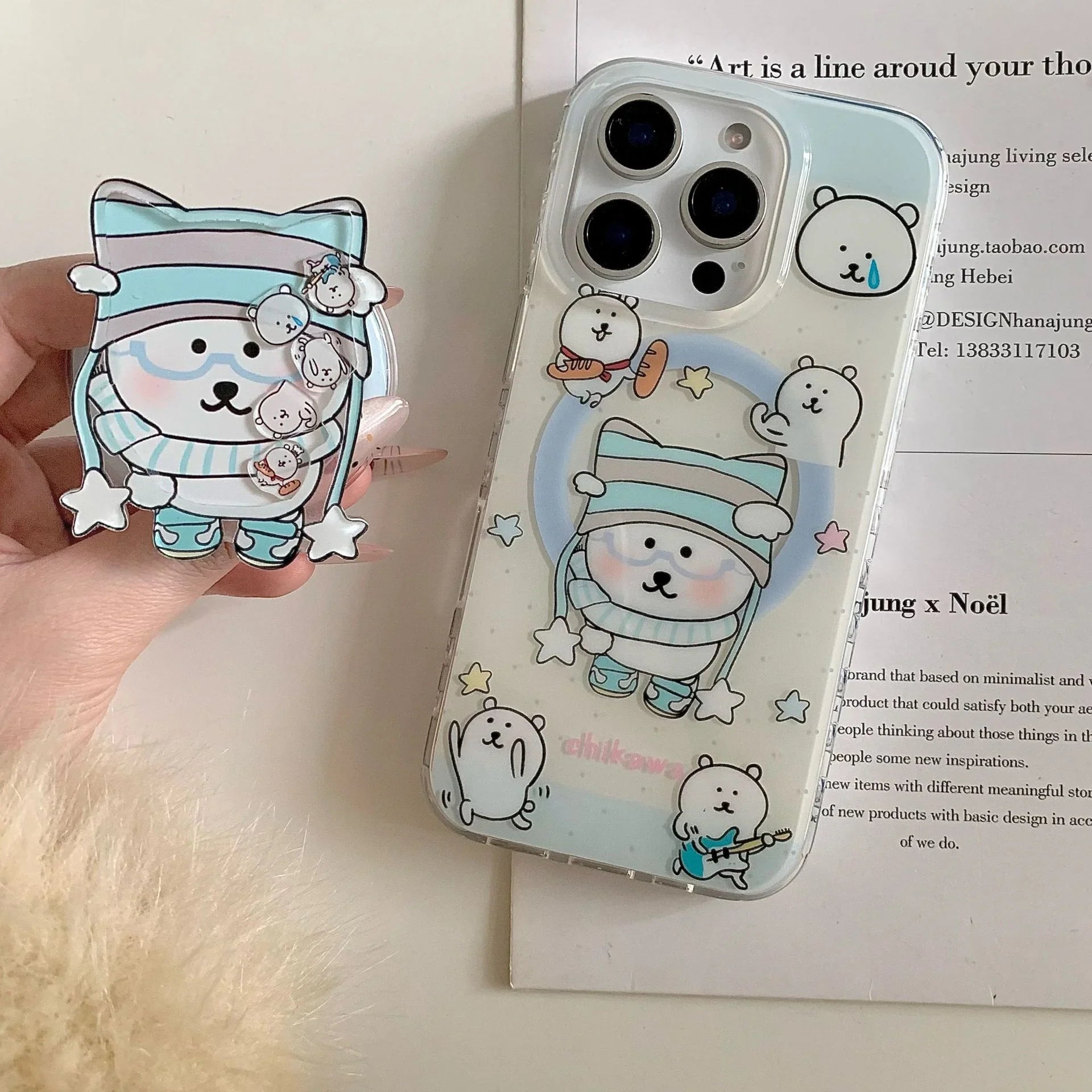 Blue Rabbit Gripper Case
